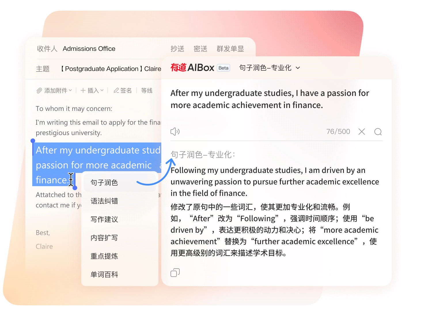 全球多语种互译技术展示