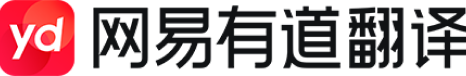 多语种智能翻译软件